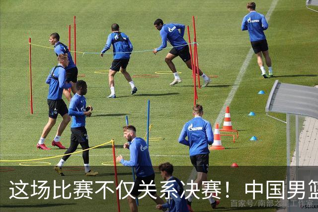 这场比赛不仅关系决赛！中国男篮重遇日本，12年旧怨与今夏新仇一并了结